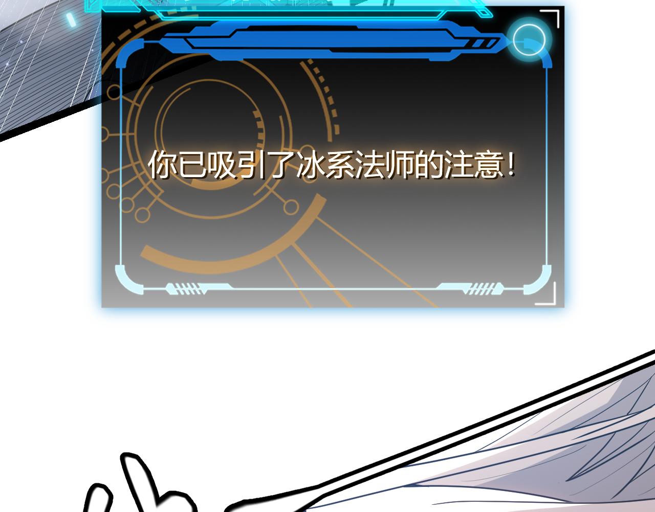 第41话 冰火之歌68
