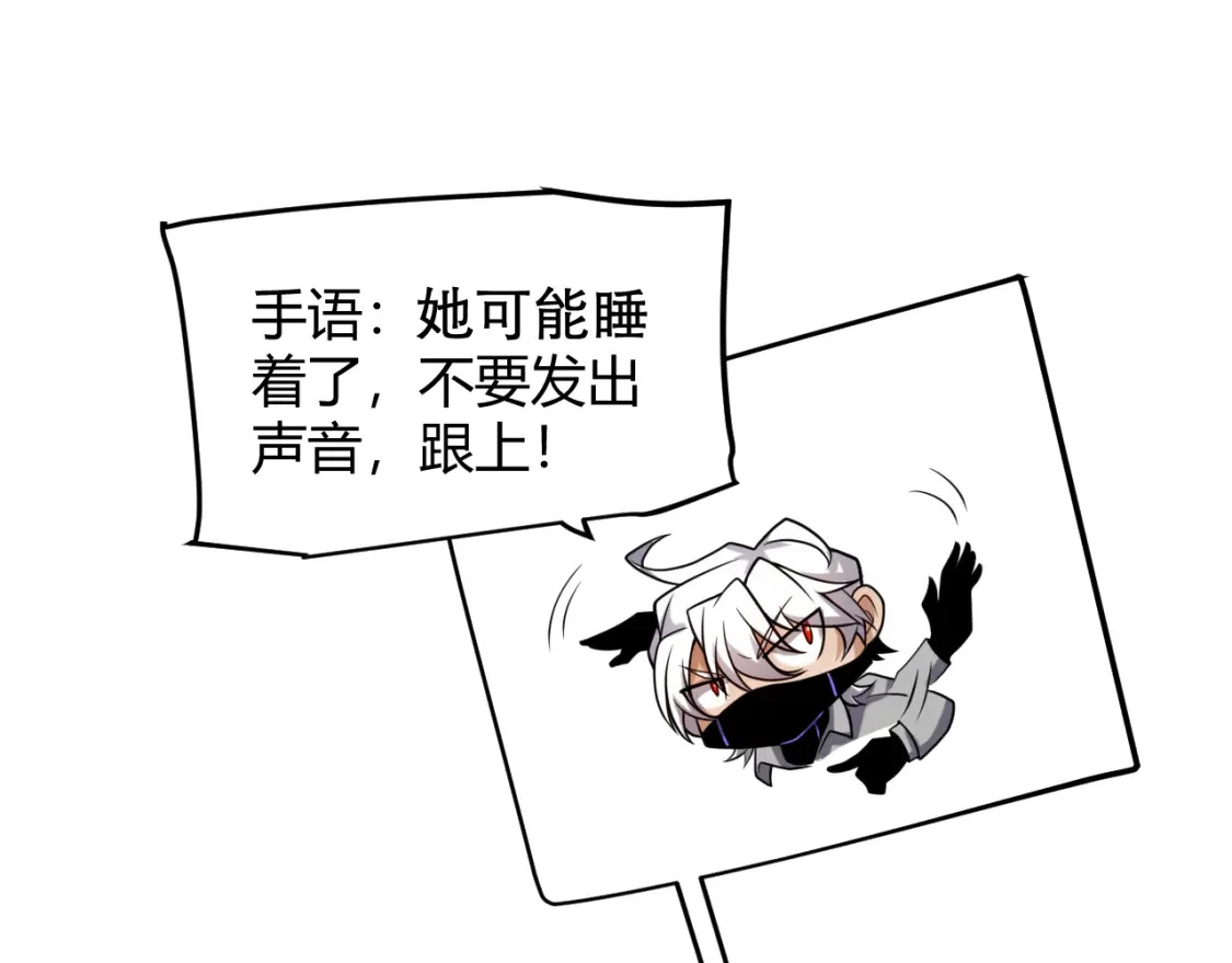 第228话 辉煌骑士立功！35