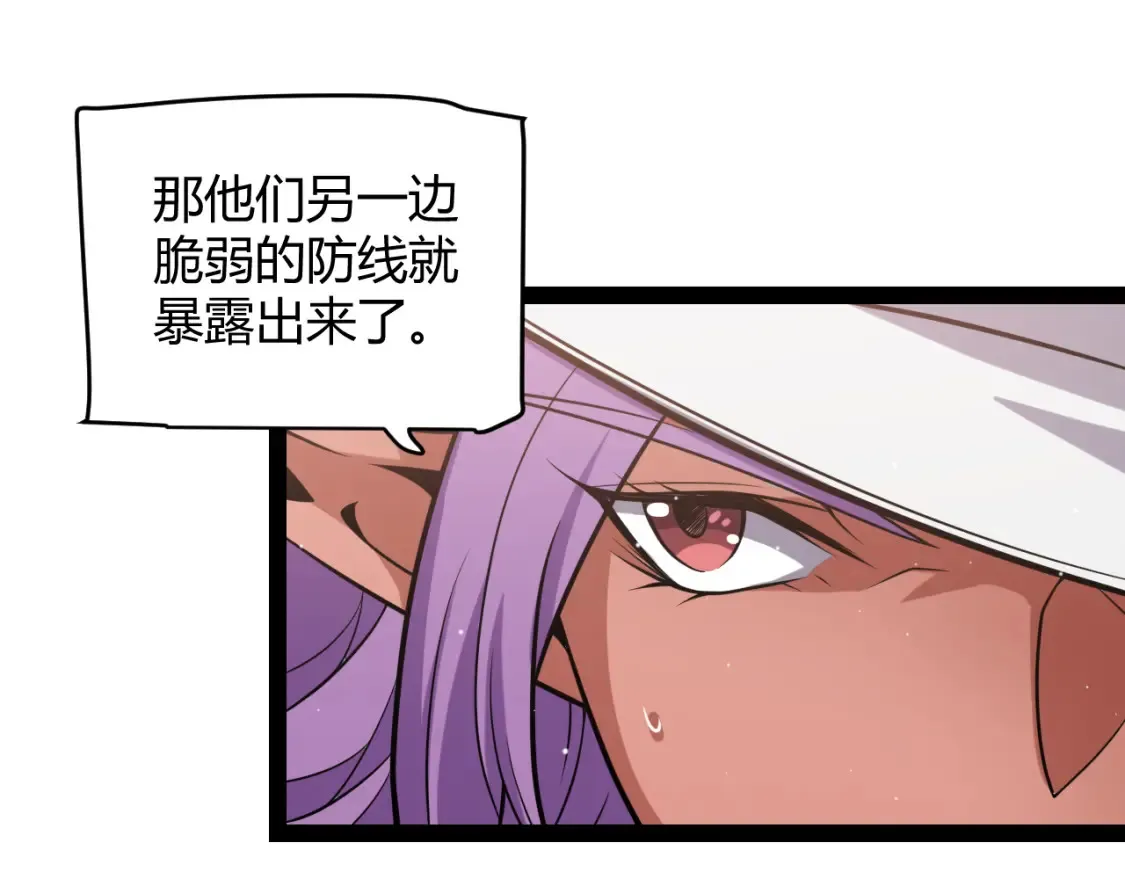 第215话 纳洛的选择？！136