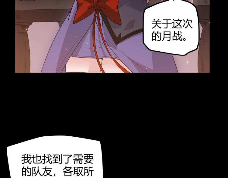 第31话 承诺与决心92