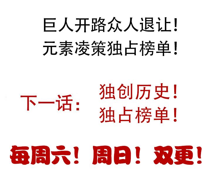 第102话 那是盗贼还是法师？186