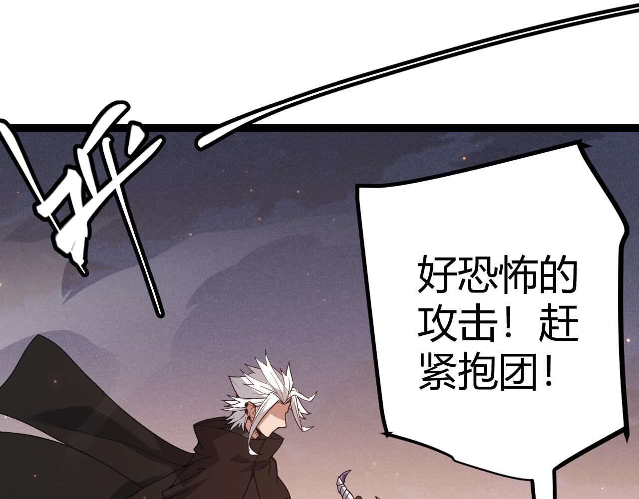 第73话 差太多了。121