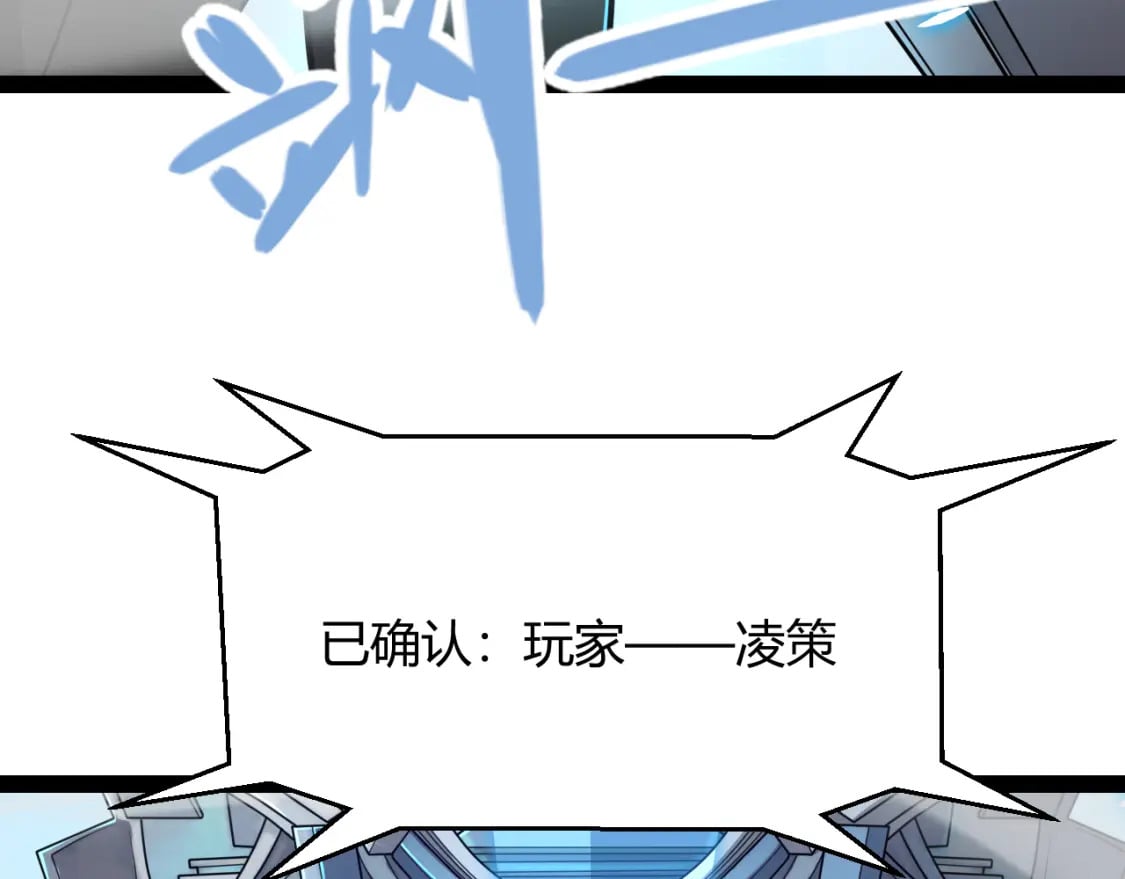 第202话 百级奖励83