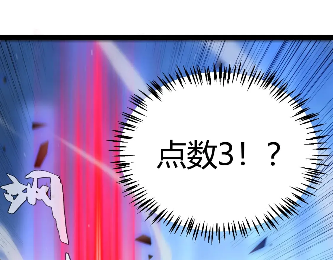 第241话 真正的正面对决133