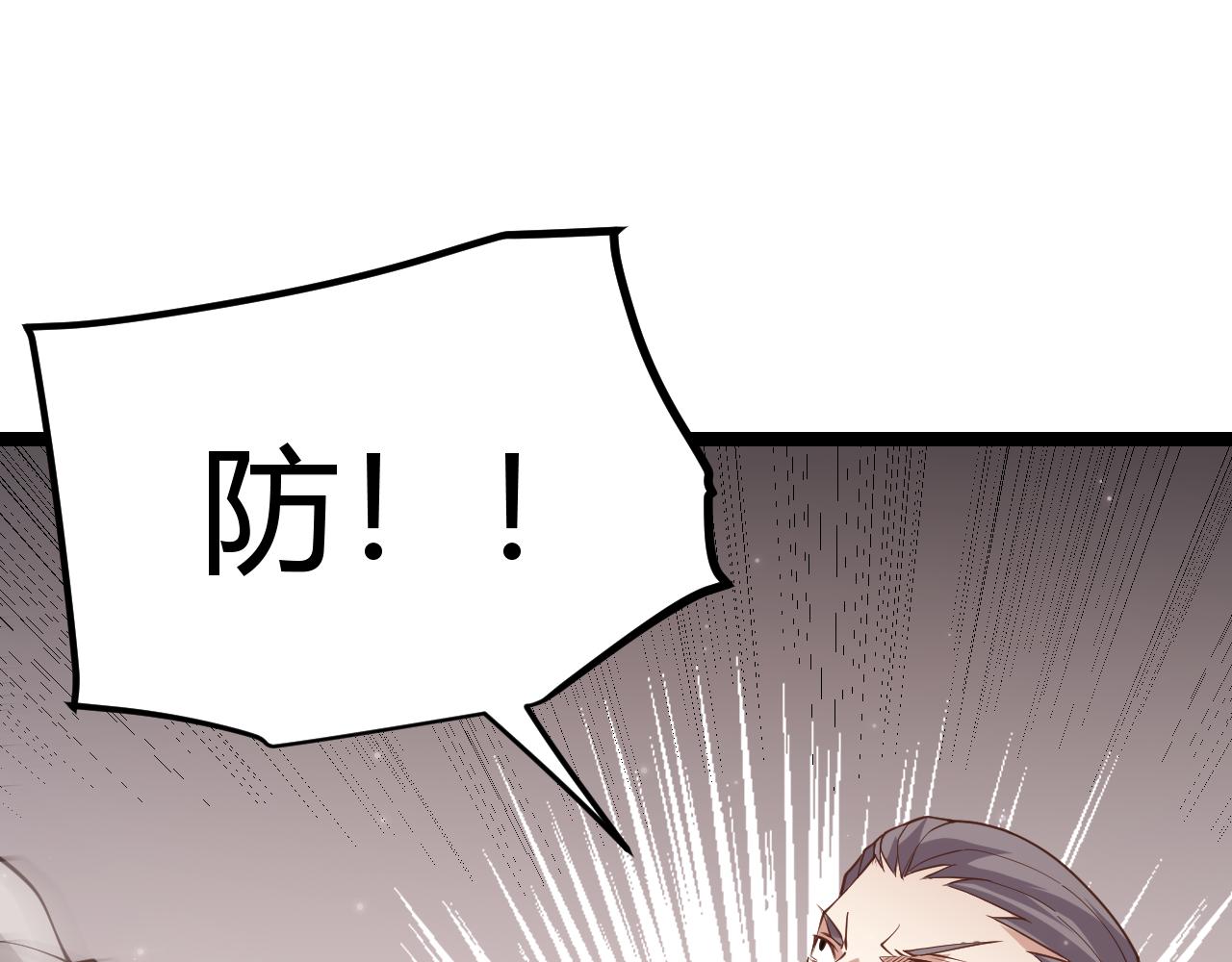第91话 怒意升腾62