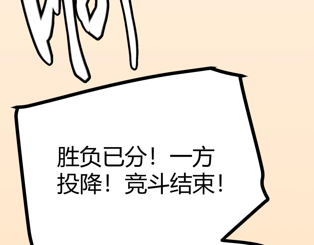 第44话 未来的商业帝国17
