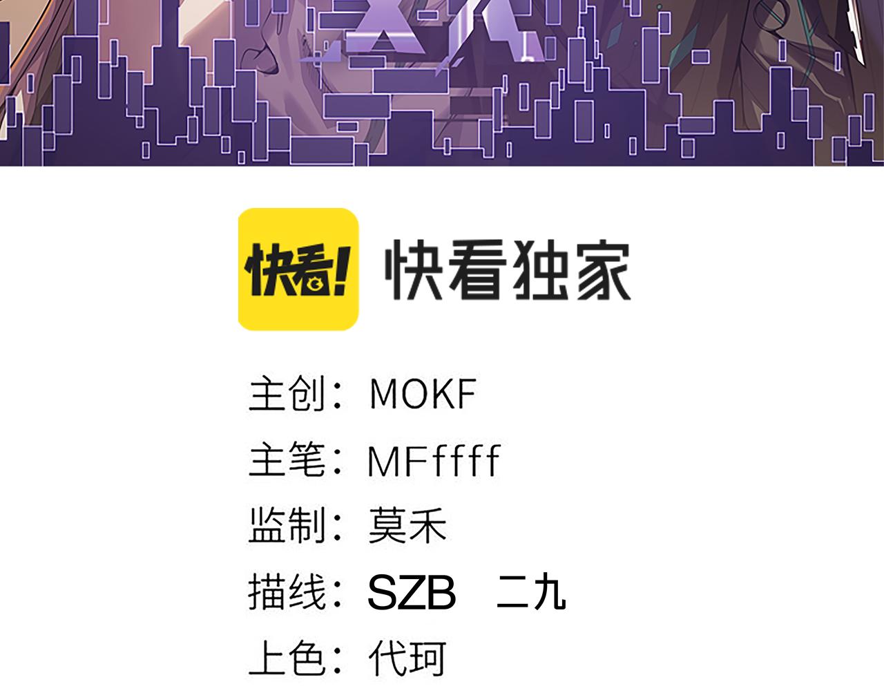 第69话 决不后退！！12