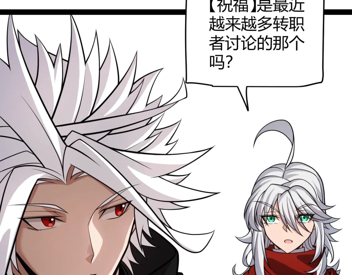 第190话 大变化的小流子39