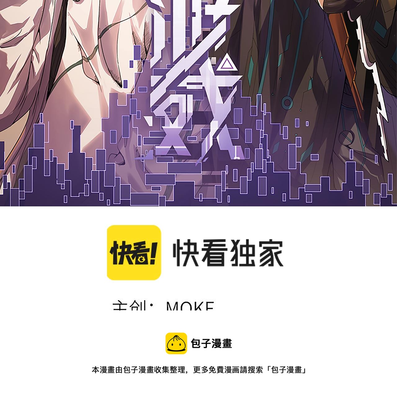第81话 升级的计划10