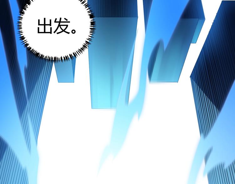 第二话 再入游戏，誓为传奇！178