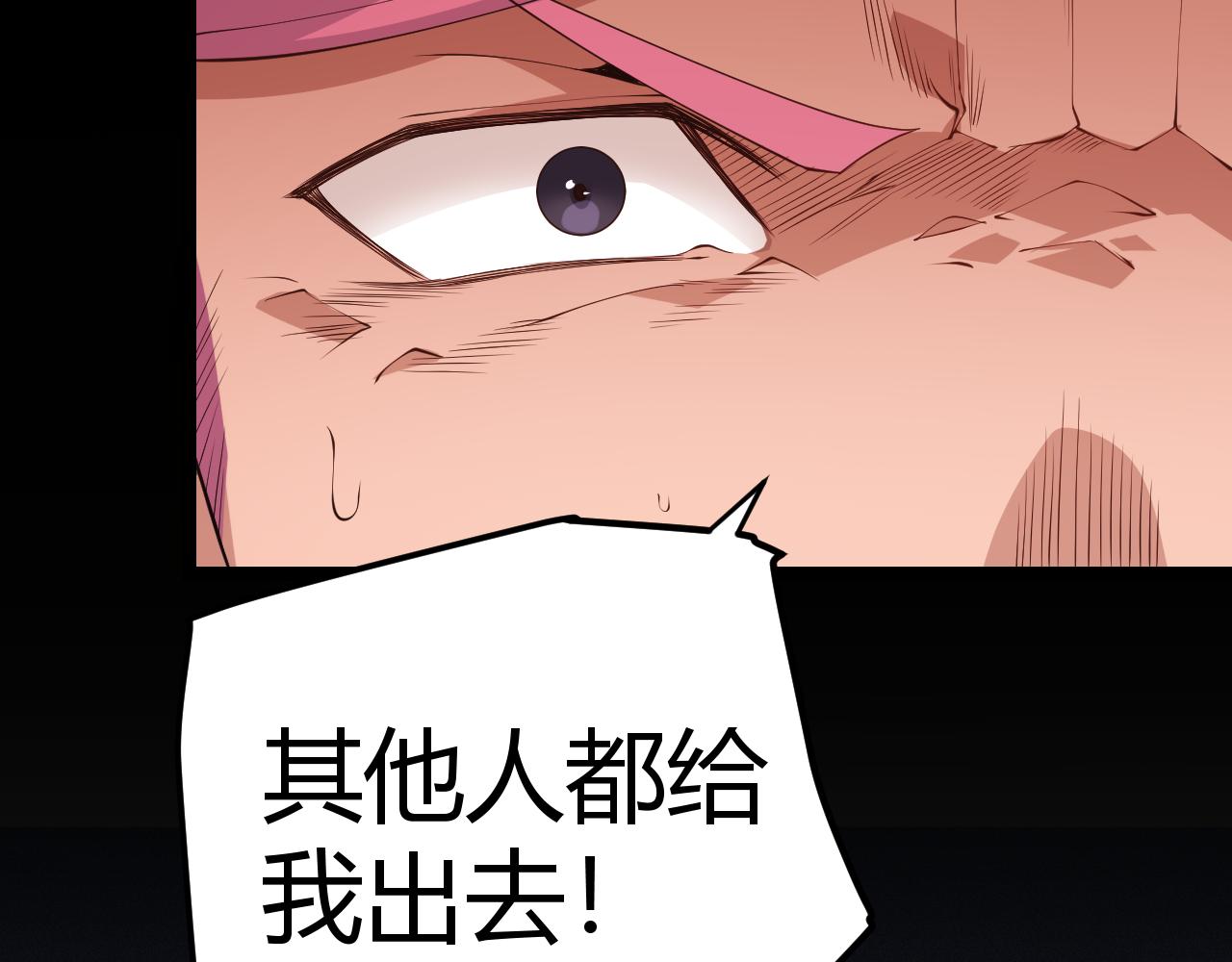 第77话 一笔勾销？117