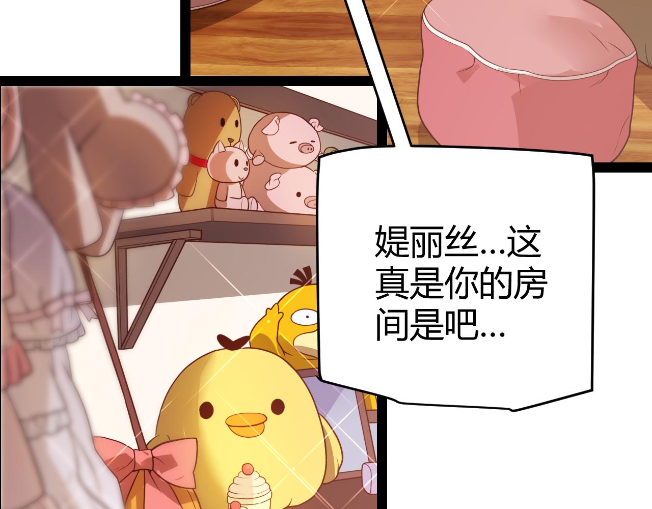 第130话 暴力入侵？！15