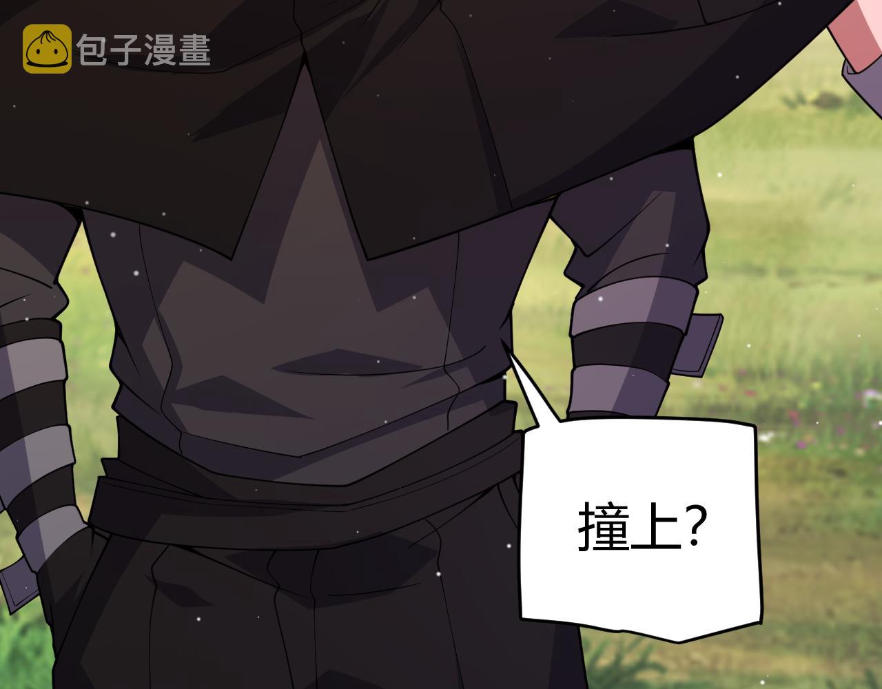 第117话 羊的较量156