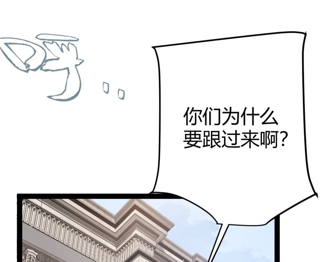 第212话 同盟联合129