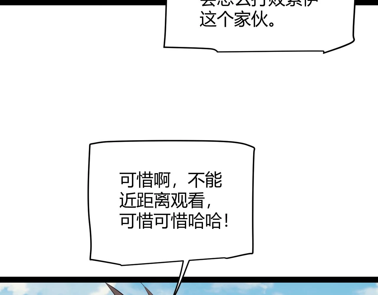 第150话 麻痹无敌盔甲巨人！115