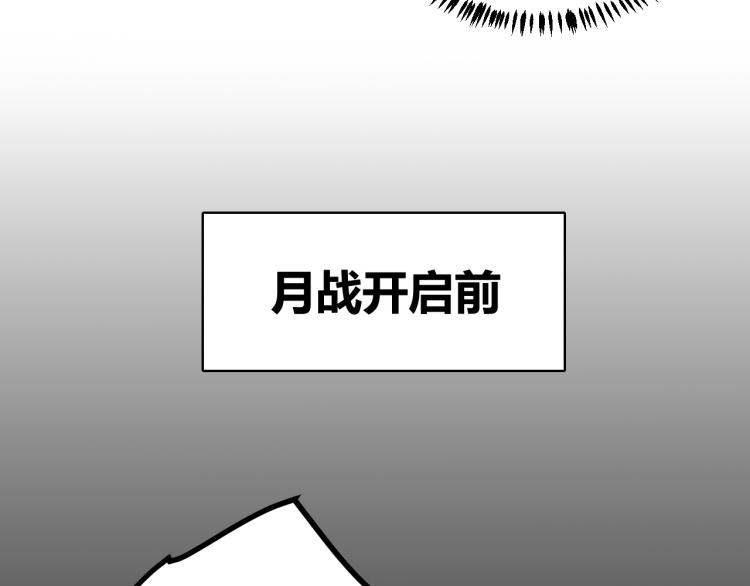 第26话 “勇气”祝福？险境！25