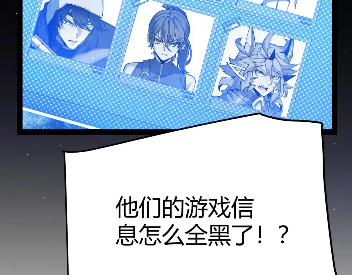 第238话 第二次赌注开始！23