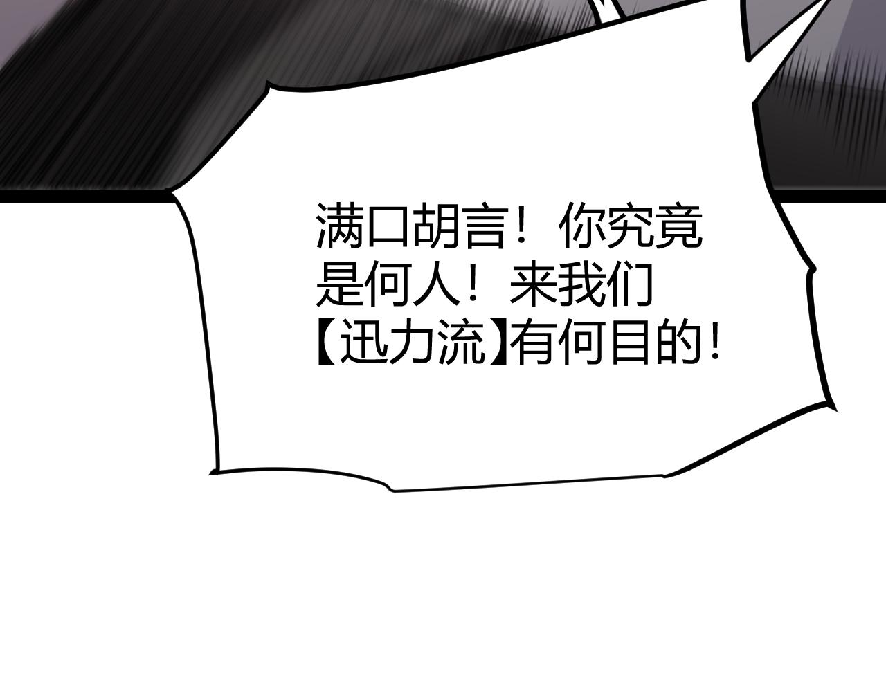 第129话 现实中的媞丽丝108