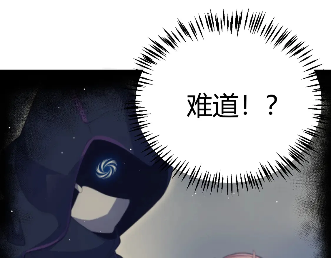 第264话 昏迷还是死去？117