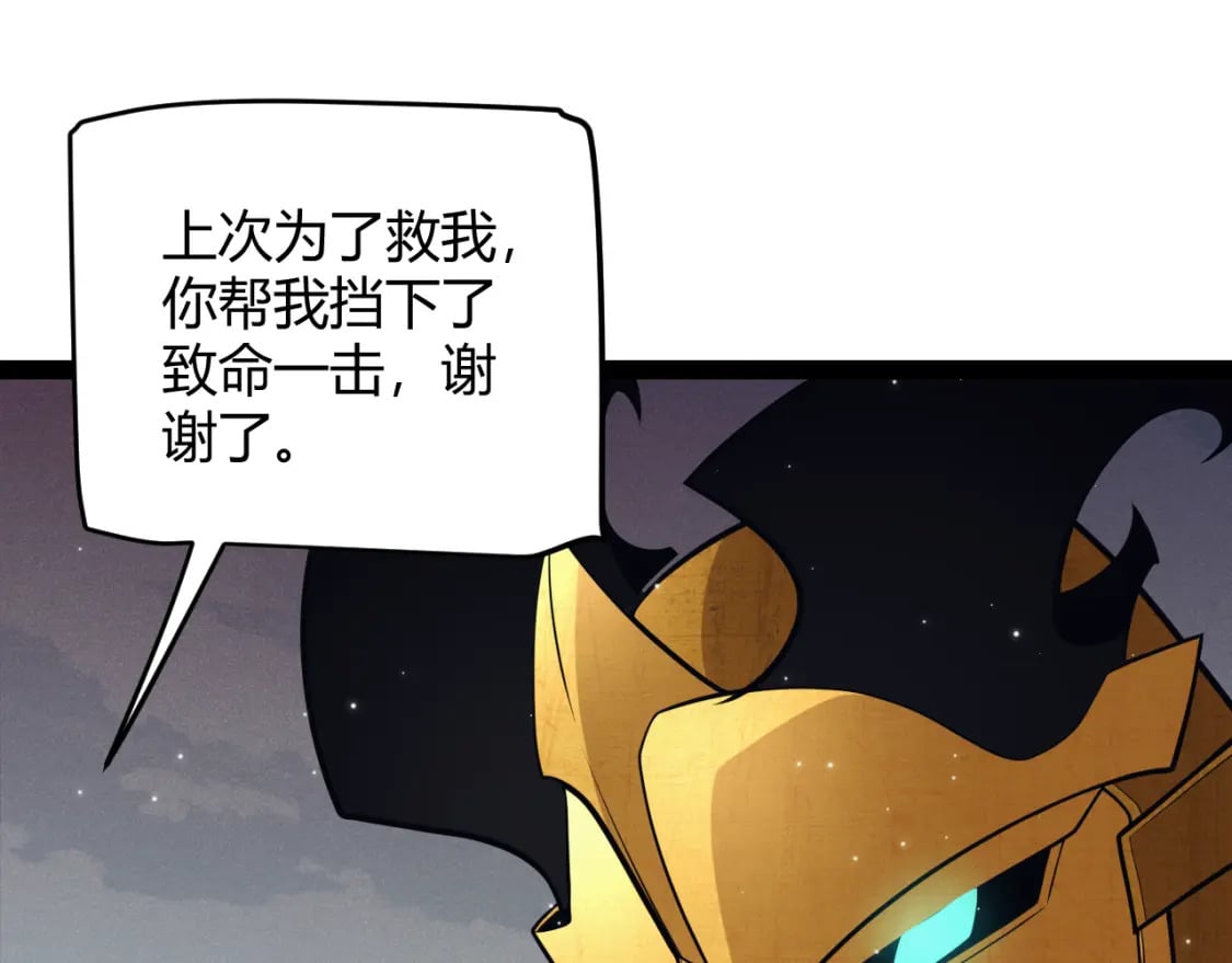 第182话 复活辉煌骑士！58