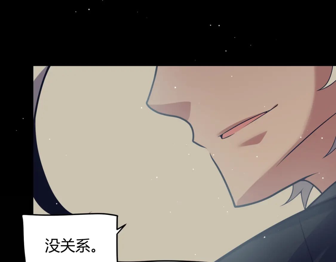 第207话 宣战第一公会！54