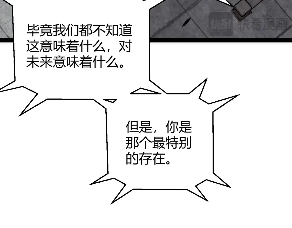 第232话 新的目标110