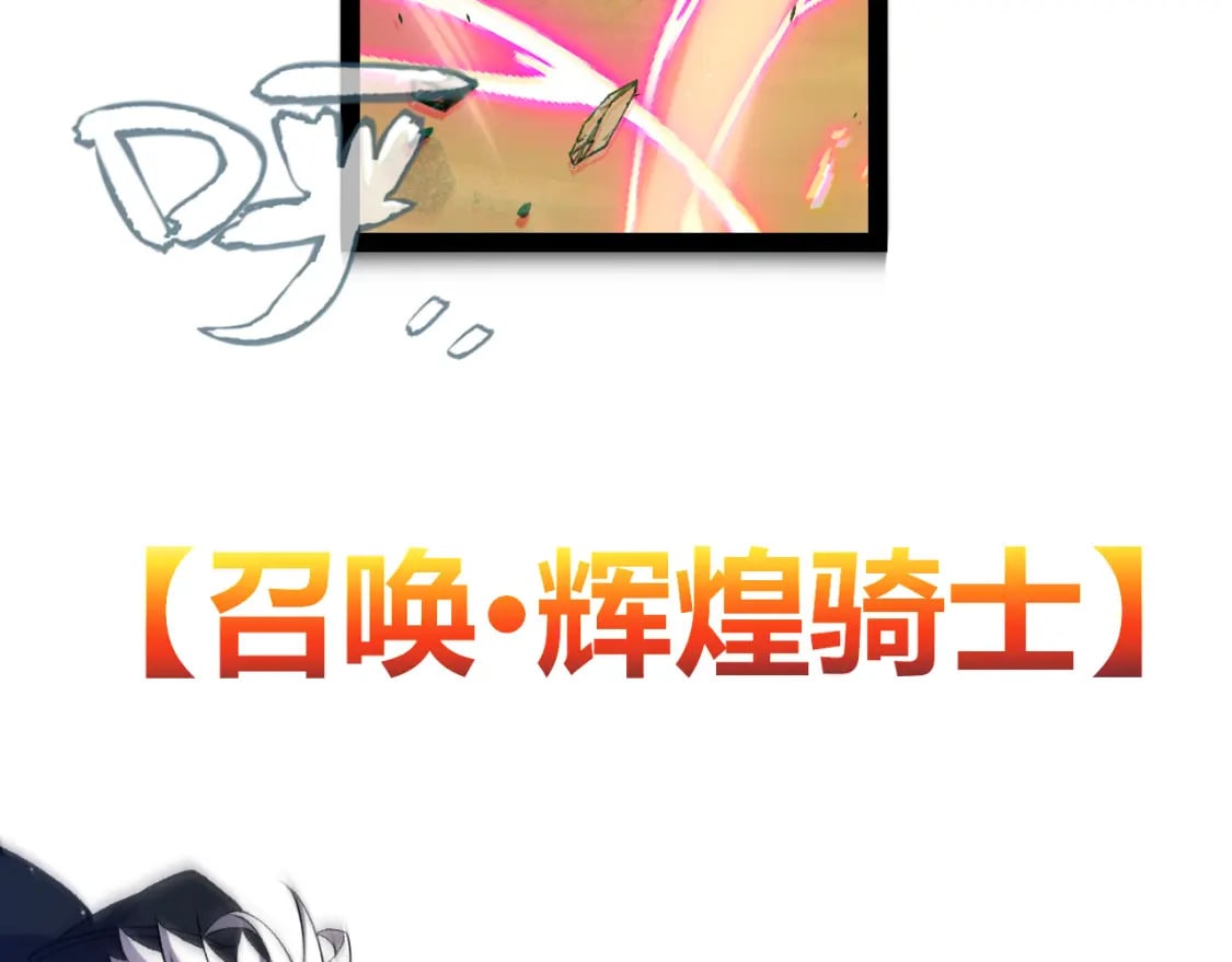 第214话 成也狂，败也狂79