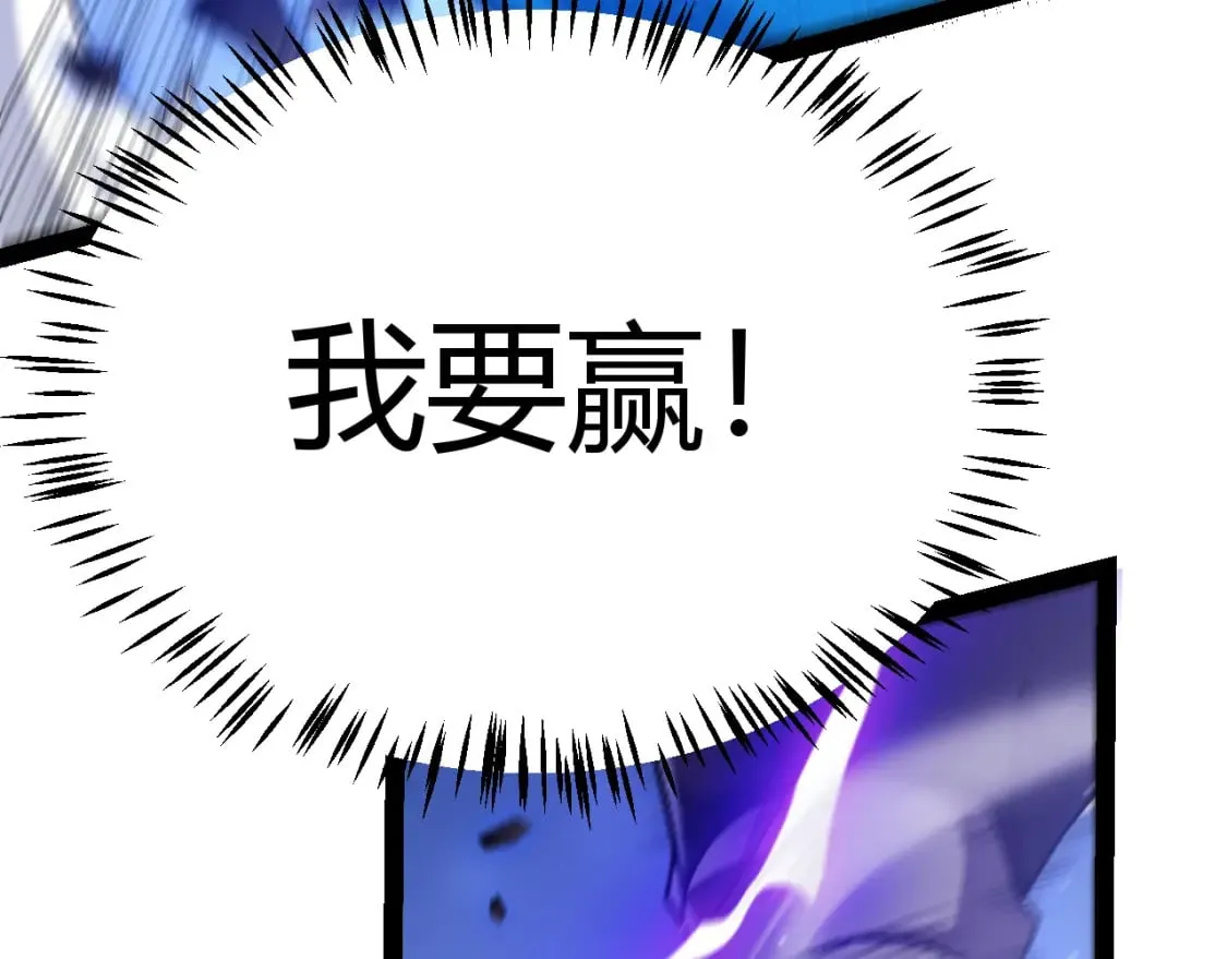 第241话 真正的正面对决117