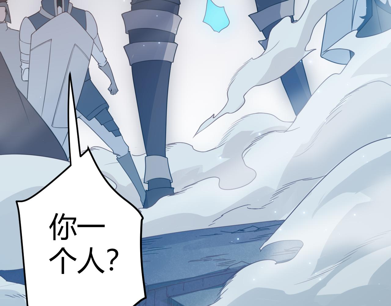 第48话 灾变第三层61