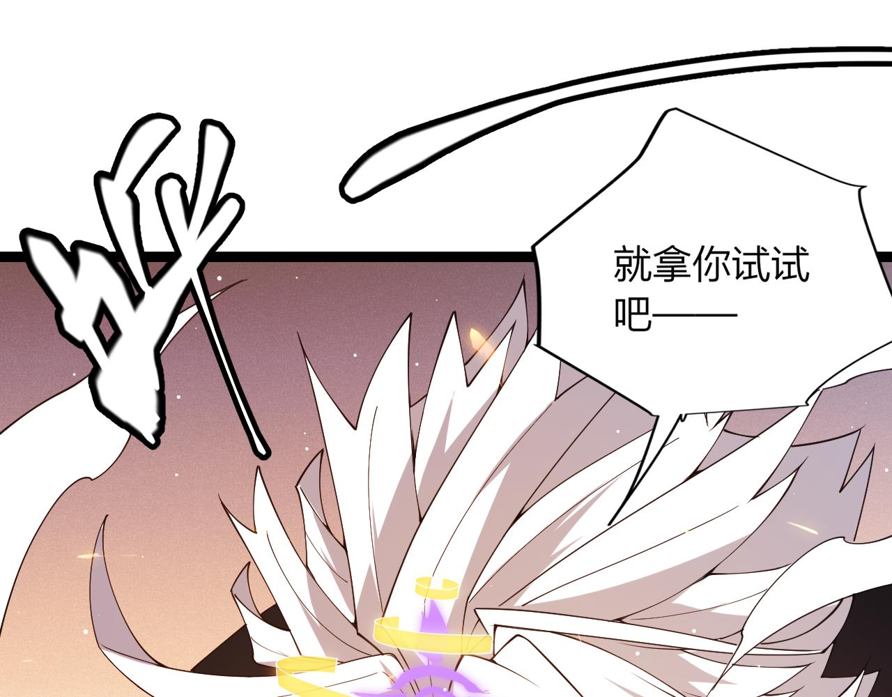 第94话 计划通164