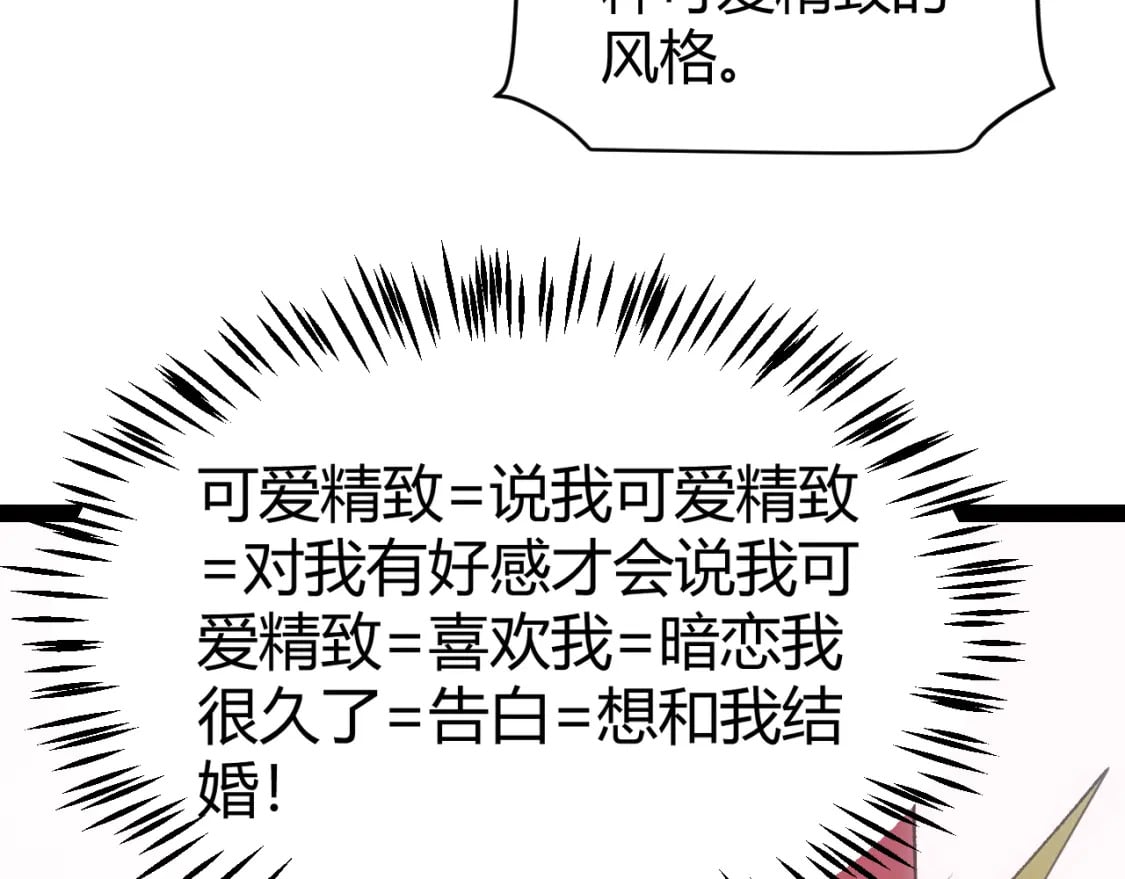 第211话 凌策的极度威144