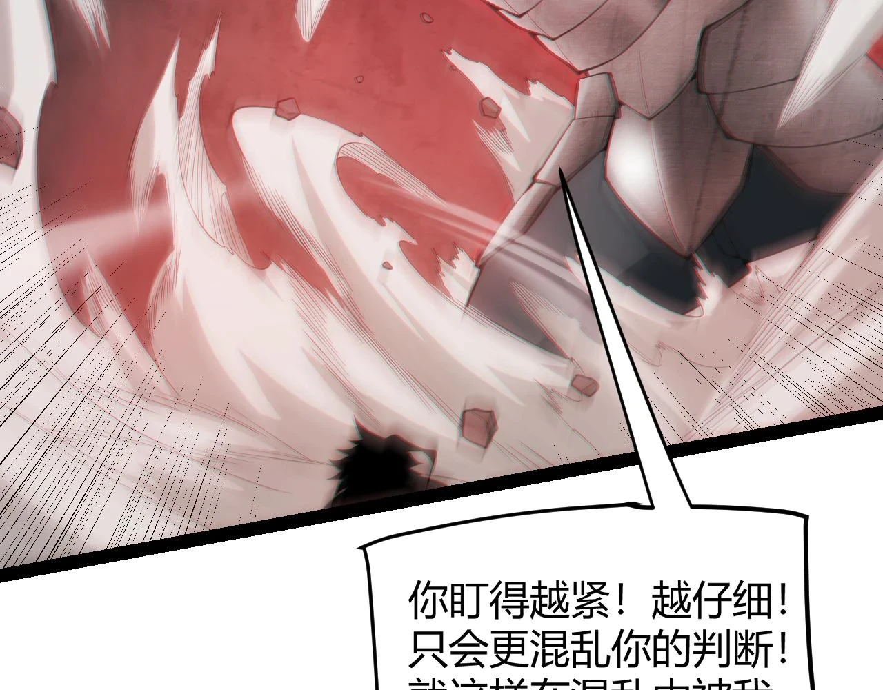 第151话 纳洛最后的一击！45