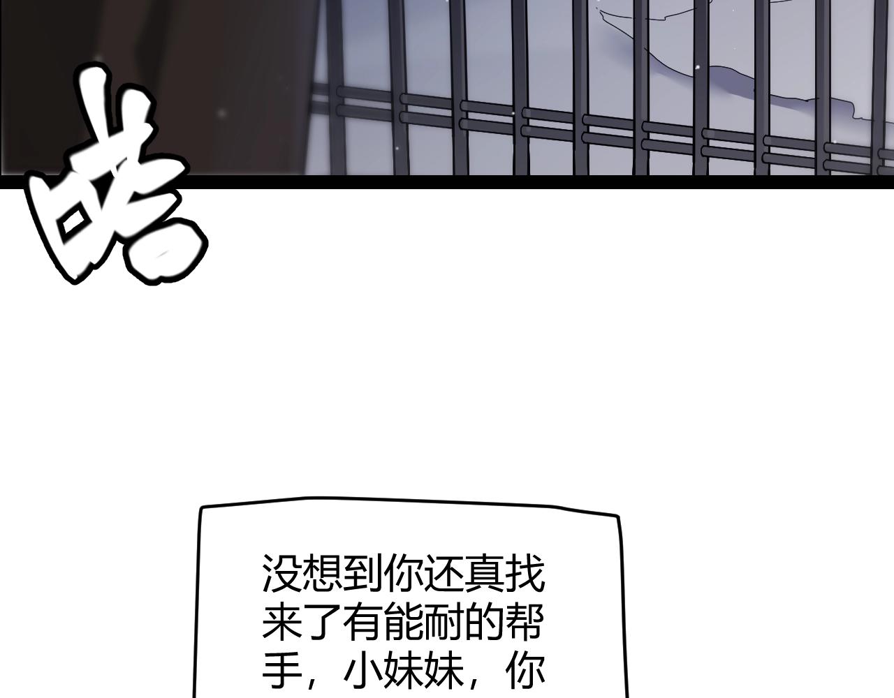 第131话 暴力入侵？！128
