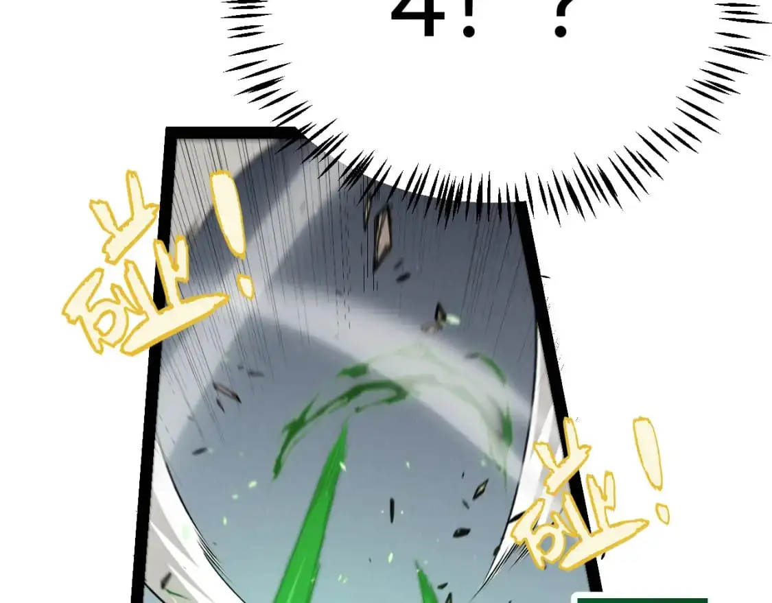 第221话 【影】！一个都不能少66