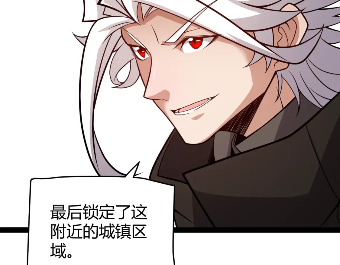 第195话 对决的结果！131