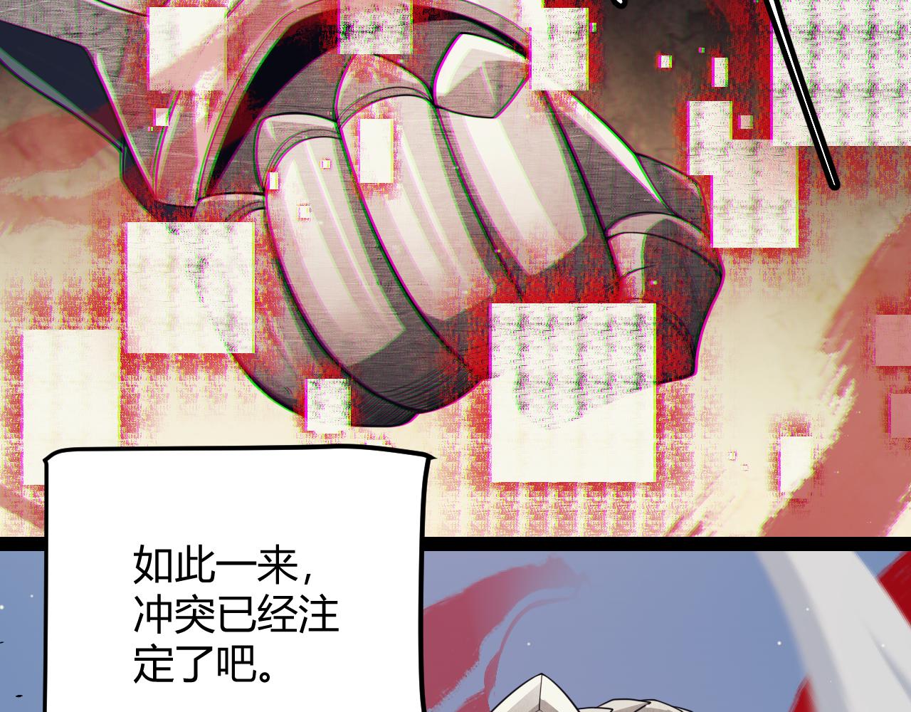 第144话 凌策小队的配合155