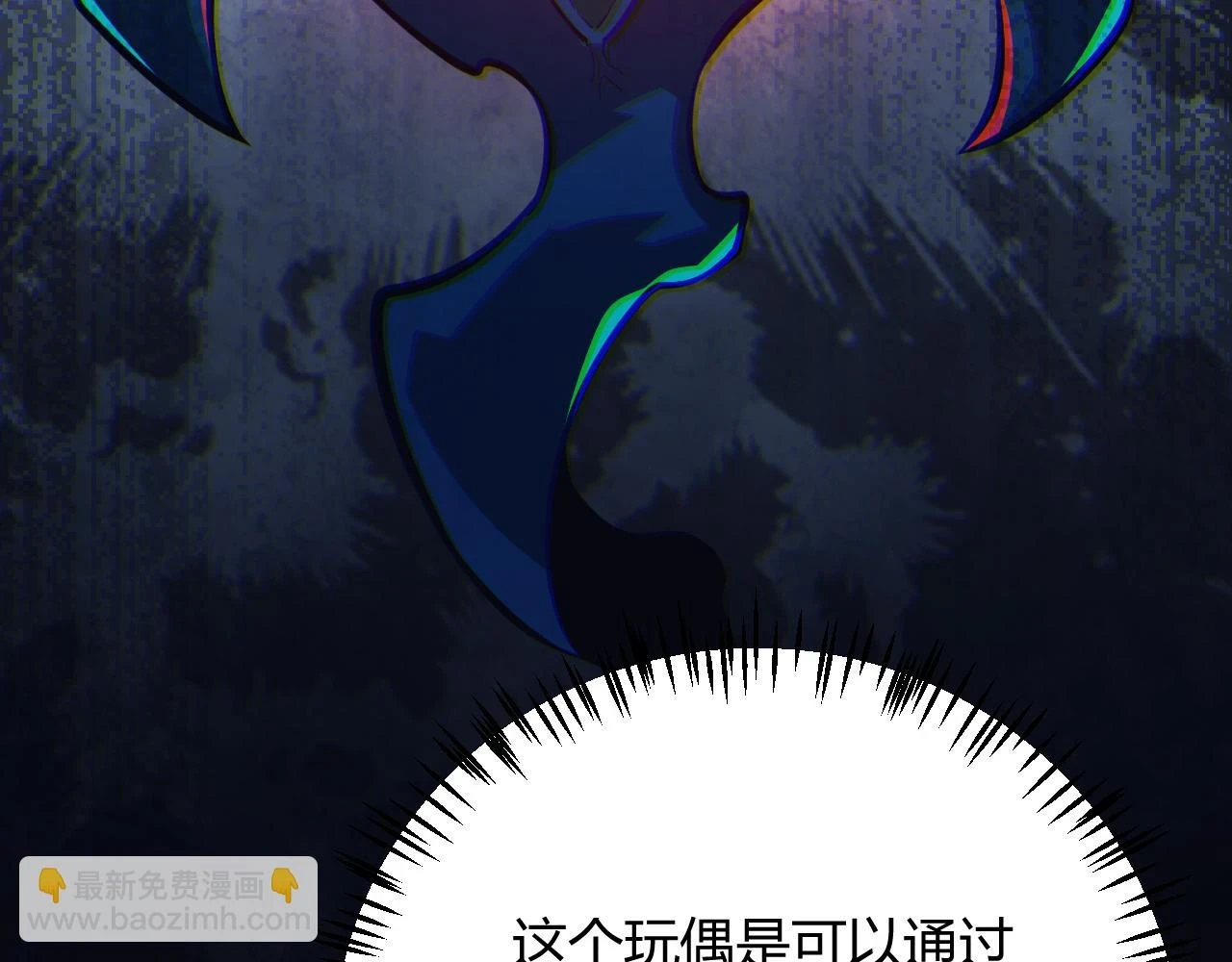 第152话 凌策的必死之局109