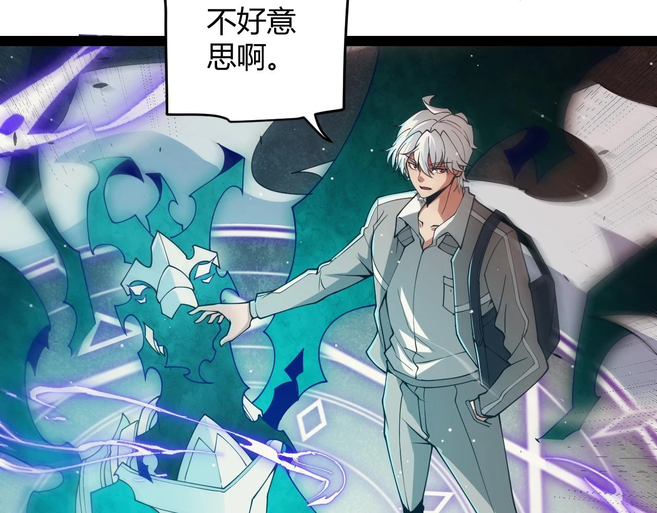 第155话 既然如此152