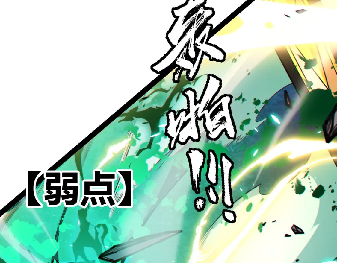 第185话 团子救父！41