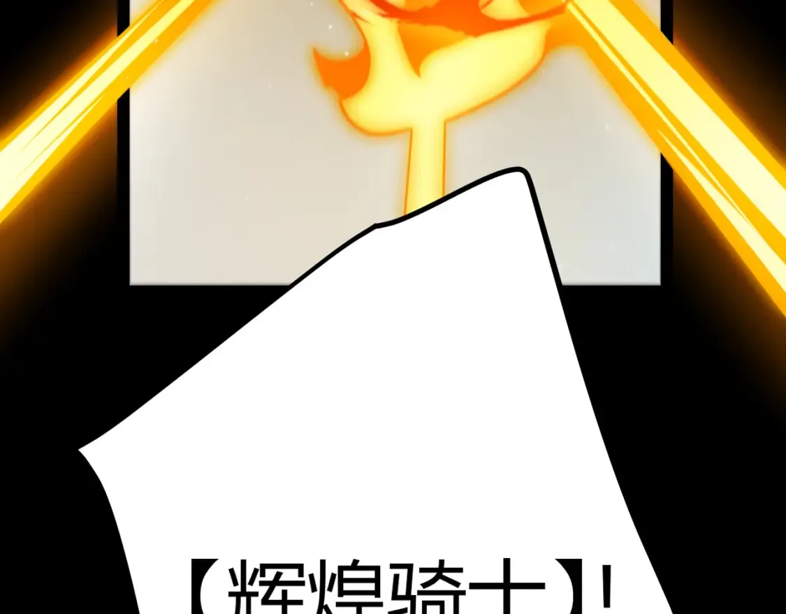 第248话 傻瓜四人组的危机？126