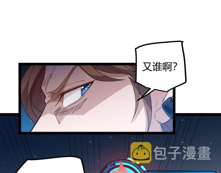 第九话 暗响森林，涌动的内外！64