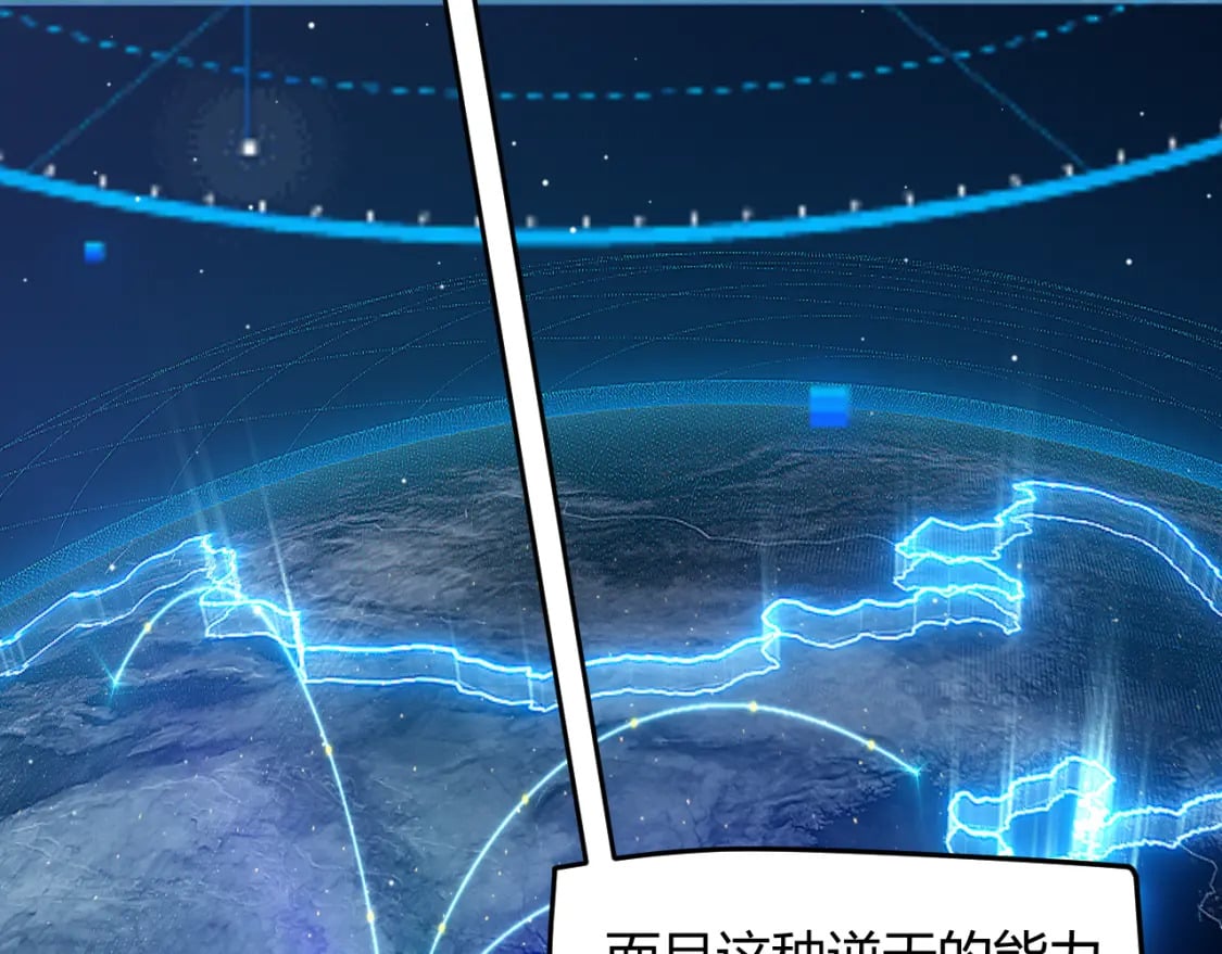 第204话 第二次切磋146
