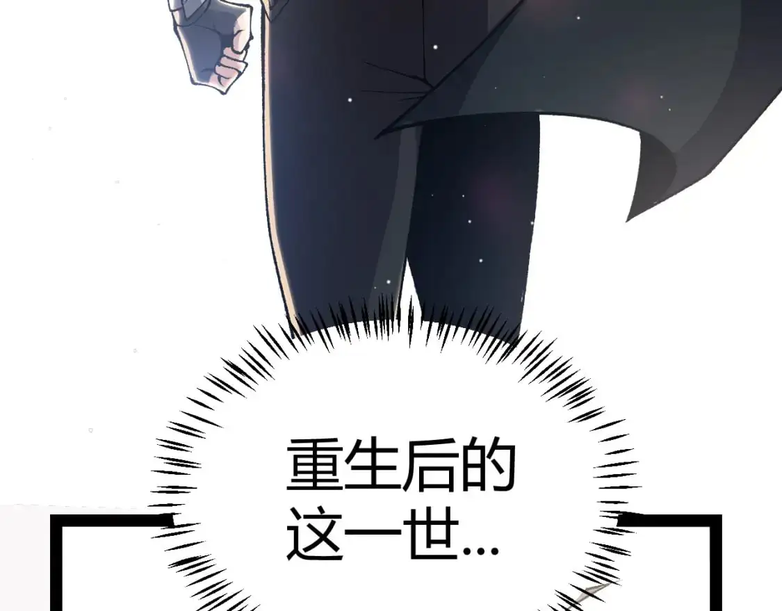 第222话 为了伙伴！108