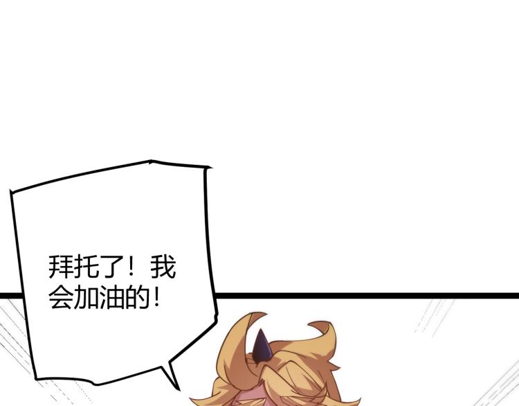 第20话 月战开始！148