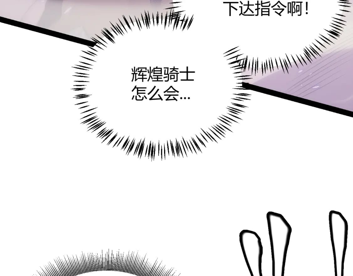 第162话 凌策玩命逃脱142