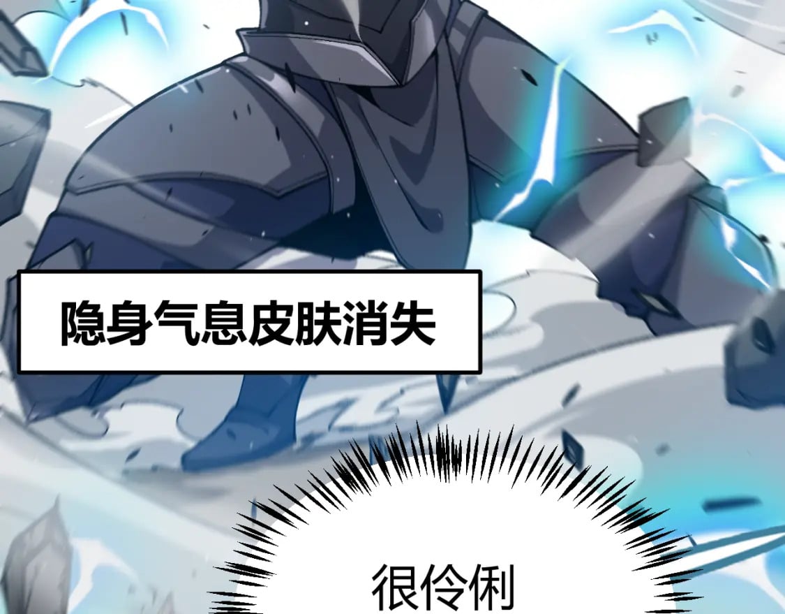 第209话 屠城133
