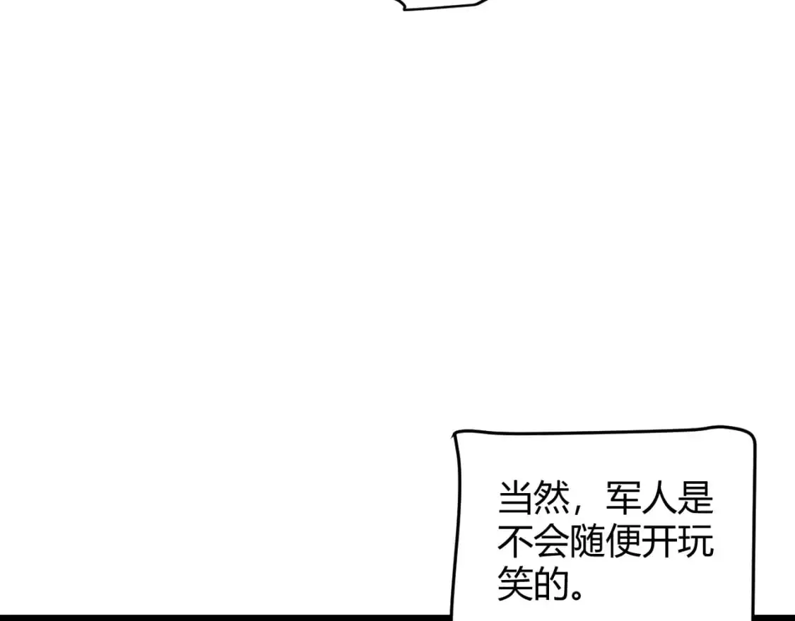 第224话 另类的潜入236