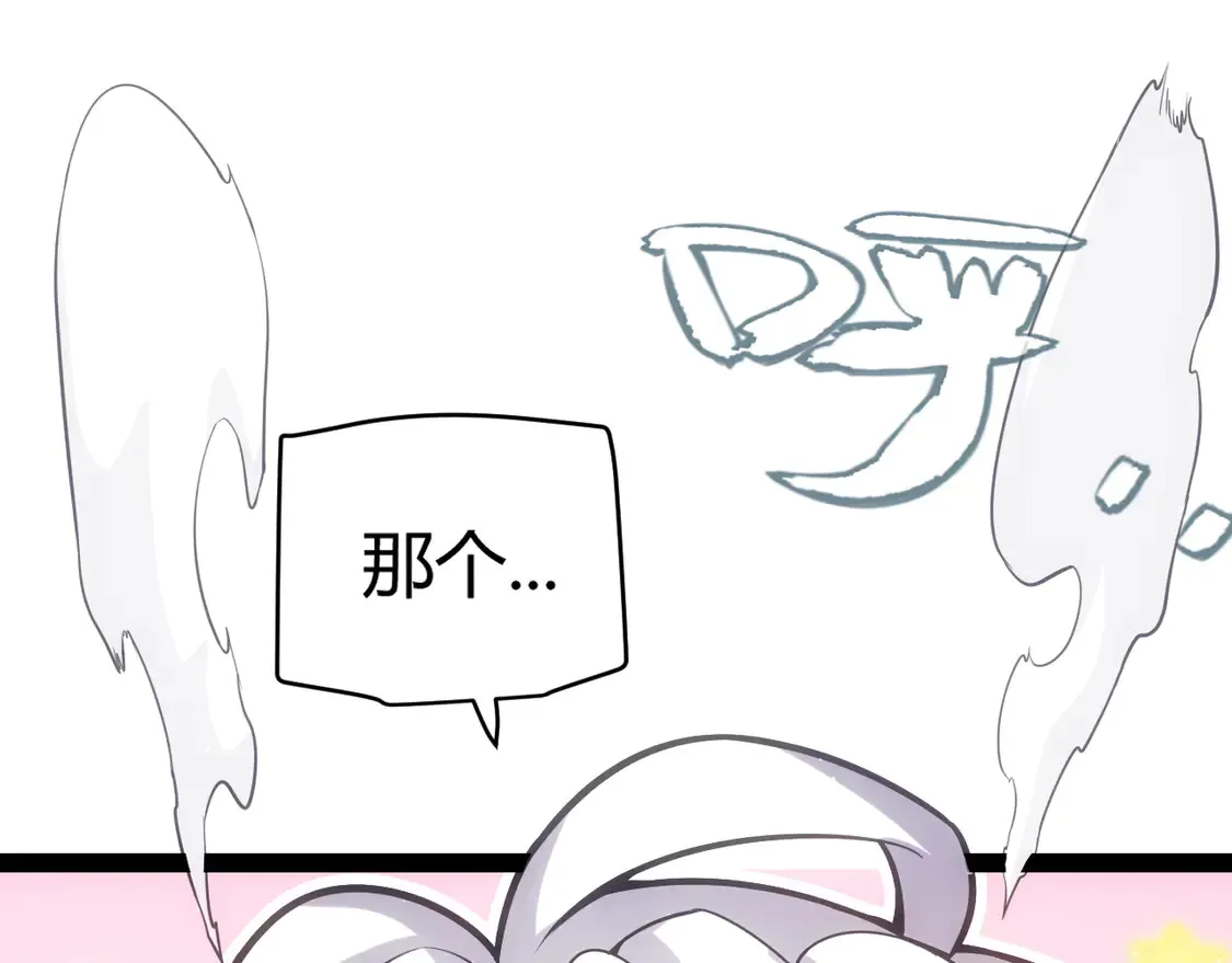 第263话 提供道具的人？108