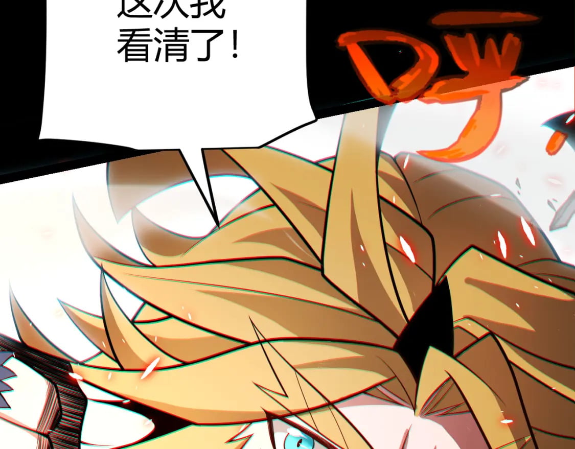 第188话 巨大的差距？171