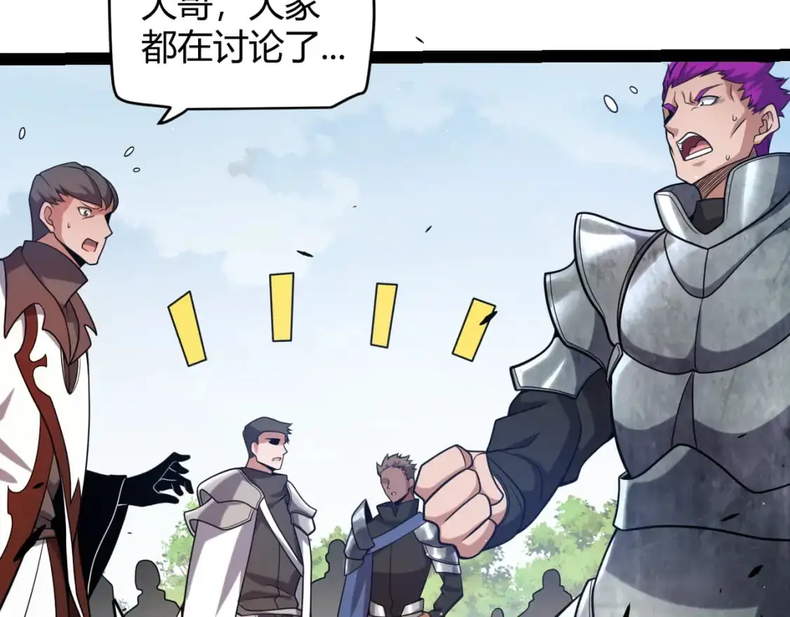 第233话 诡异NPC？！62